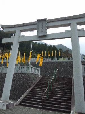 丹生川上神社鳥居