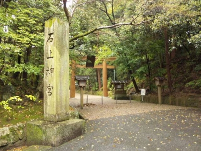 石上神宮