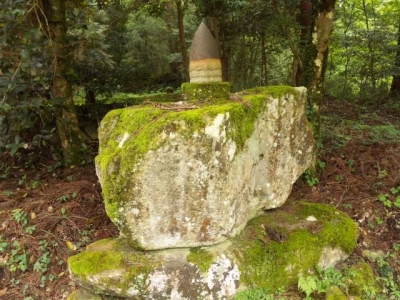粟鹿神社石碑