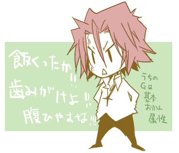 10年05月の記事 天然コウボ