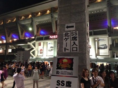 写真 2013-09-21 21 19 14.jpg