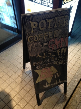 写真 2013-09-21 21 36 43.jpg