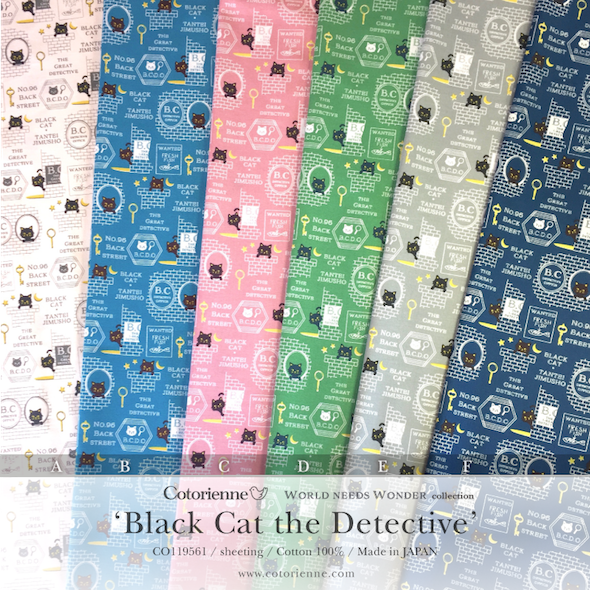 Cotorienne Black Cat the Detective , textiledesign anyan