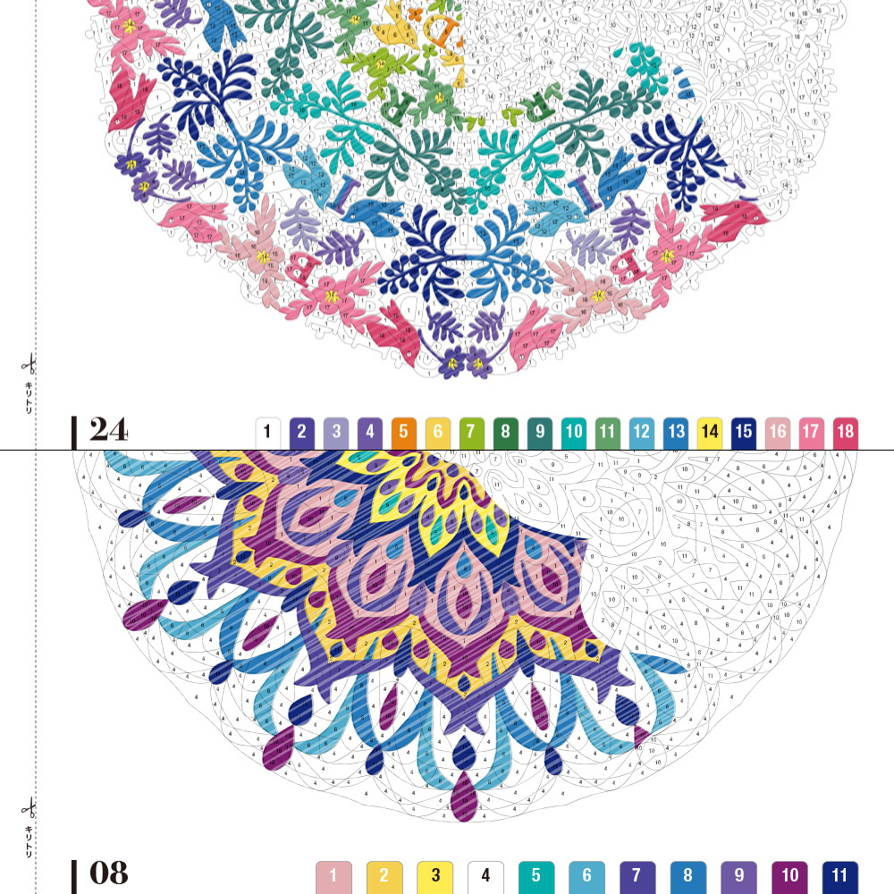 心を整えて気持ちをリセットする アートパズル塗り絵 | :: anyan
