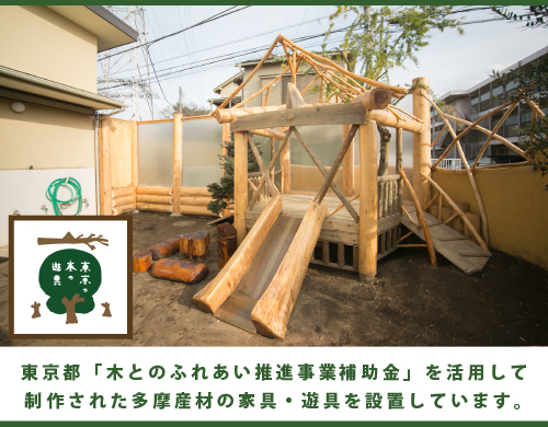 title-ino1.jpg
