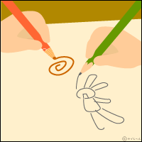 使い分け