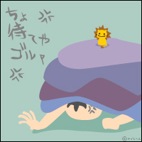 被り上等