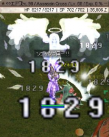 アサクロ98