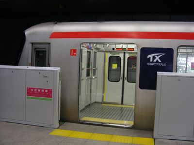 つくばエクスプレス