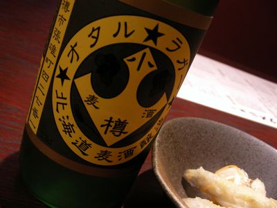 小樽食堂2