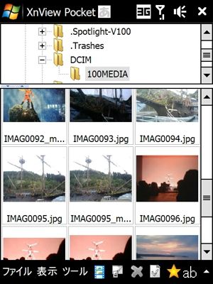 XnView1