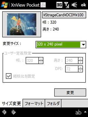 XnView2