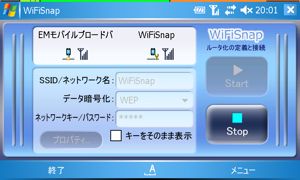wifisnap