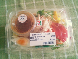 20130611110151569.jpg