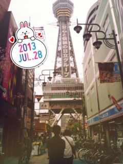 2013-07-29-22-42-40_deco.jpg