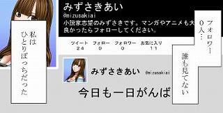 tw1.jpg
