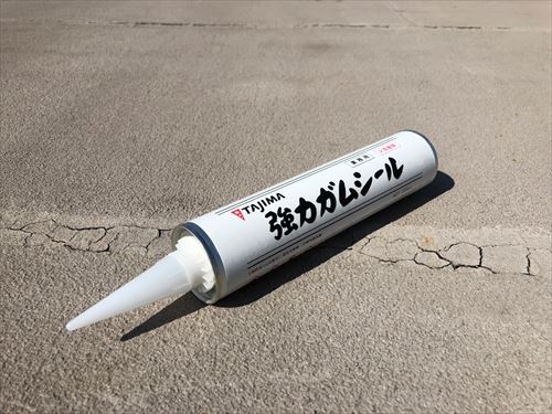 強力ガムシール | 大家学の不動産投資らしんばん TAJIMA 強力 強力ガムシール | 大家学の不動産投資らしんばん TAJIMA 強力