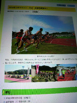 2016080103210000.jpg