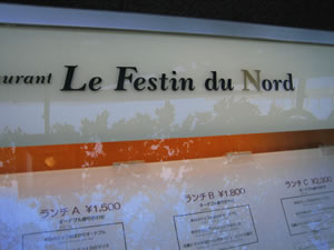 Le Festin du Nord 1