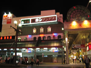 天文館のネオン