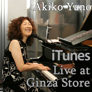 Live at Ginza Store (iTunes Exclusive) - Single - 矢野顕子