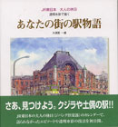 自費出版サンプル3
