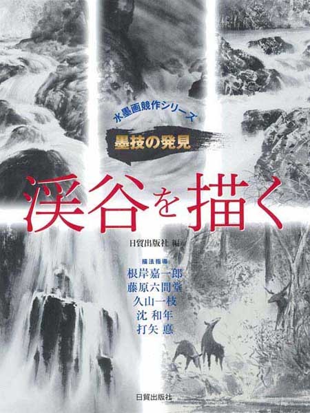 基本家具設計図集」 内田静馬 昭和10年(1935年) 洪洋社 プレート