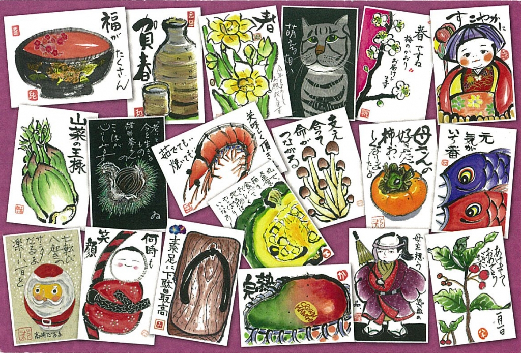 鈴木絢子先生主宰「平成絵手紙塾」の絵手紙展が開催されます！ | 日貿