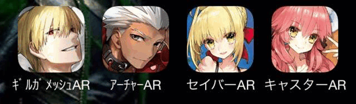 Arタペストリー ギルガメッシュ アーチャー 健康不足