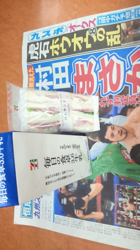 2017052113260000.jpg