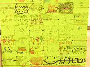 つながるタワー10