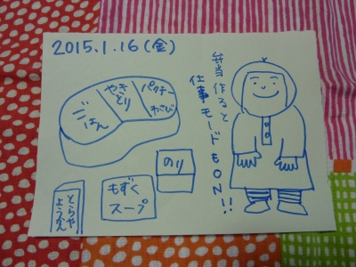 2015.1.16 memo