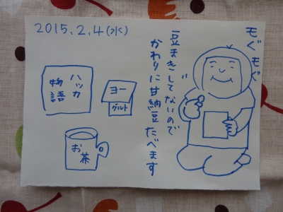 2015.2.4 memo