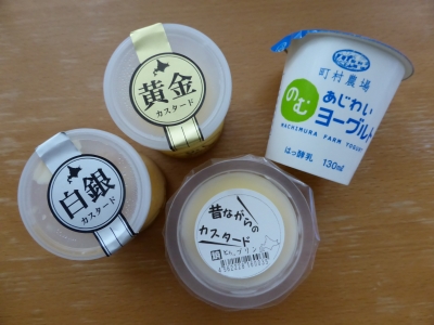 町村農場