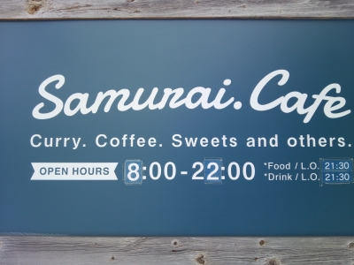 Samurai.Cafe