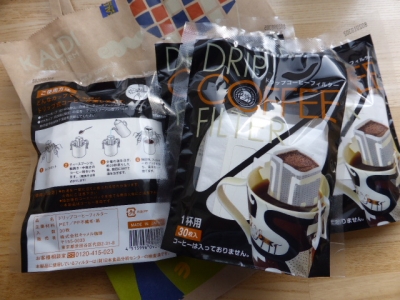 ドリップコーヒーフィルター