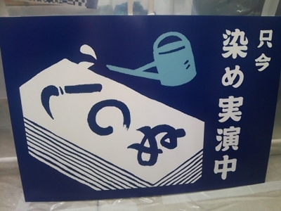 こんな企画もやってました