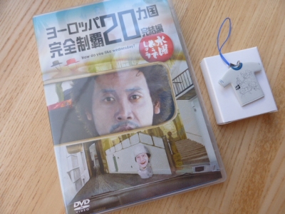  ˤɤǤ礦DVD