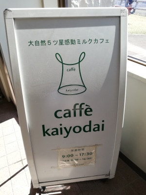 カフェもある