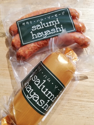 サラミハヤシで買ってみた
