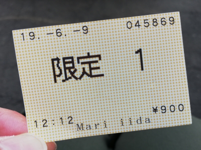 黒いボタンを押しました