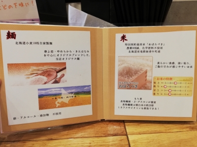 説明4