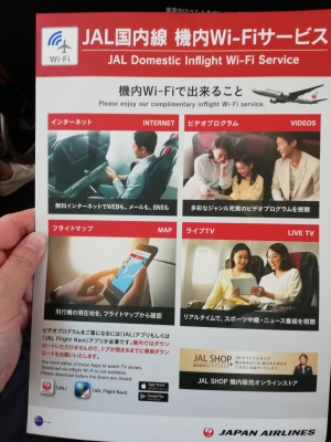 À®ÅĤ«¤é¤Ï¥Õ¥ê¡¼Wi-Fi¤Ã¤Æ¡ª
