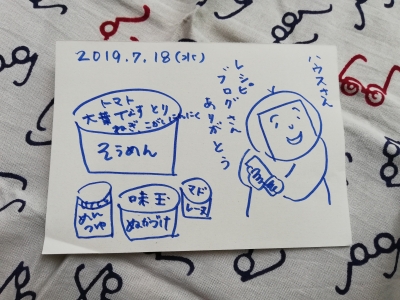 2019.9.18 memo