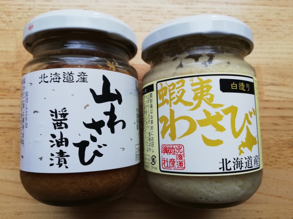 山 わさび の 醤油 漬け