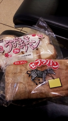 ¤·¡¼¤µ¤ó¤Ï¶õ¹Á¤Ç¤³¤Á¤é¤ò¹ØÆþ