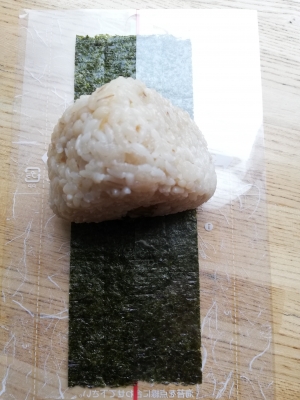 手順2