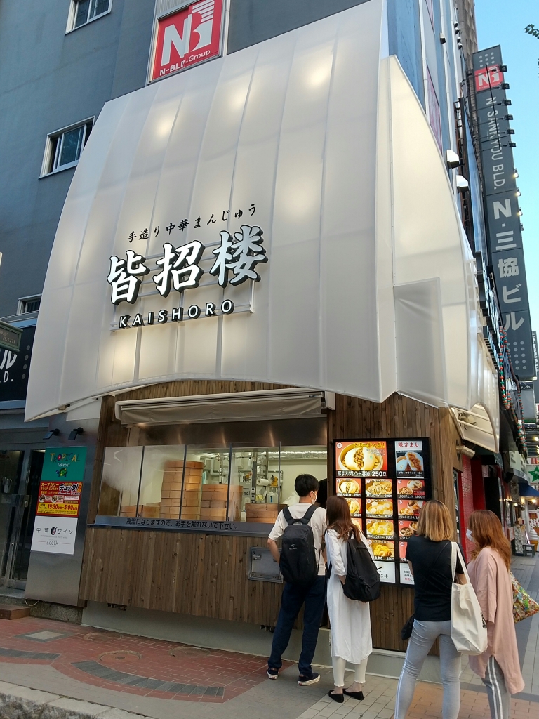 公の場での発言・インタビュー報道記録