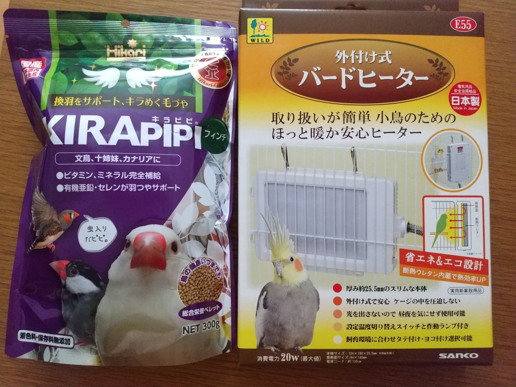 外付け式 バードヒーター 三晃 外付け式 バードヒーター E55（三晃