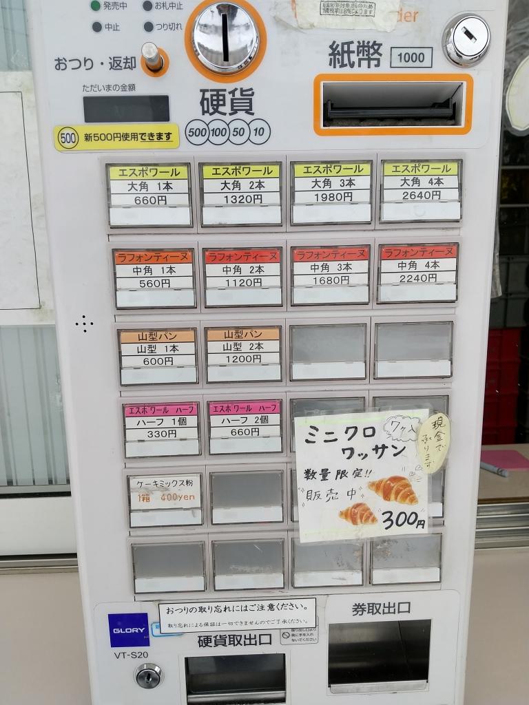 当時のメディア報道・掲載写真